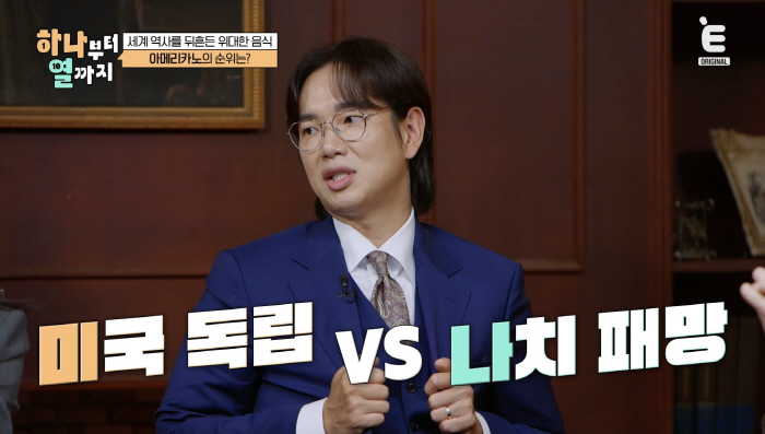 If Kang Ji-young, who studied abroad, didn't have food, I couldn't survive studying abroad...What is the beginning of history soul food? (from one)