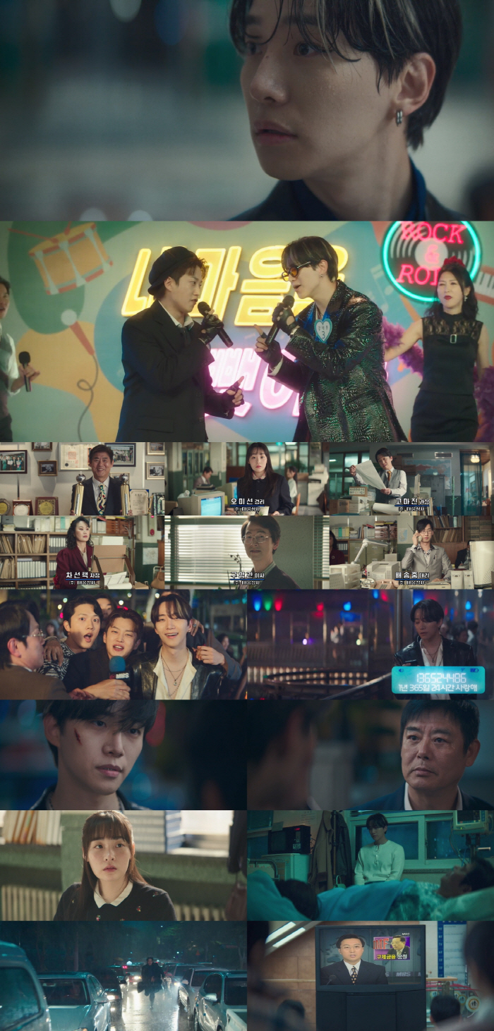 Lee Junho Captures 1997 Nostalgia in Powerful Premiere of tvN Drama ‘Typhoon Family’