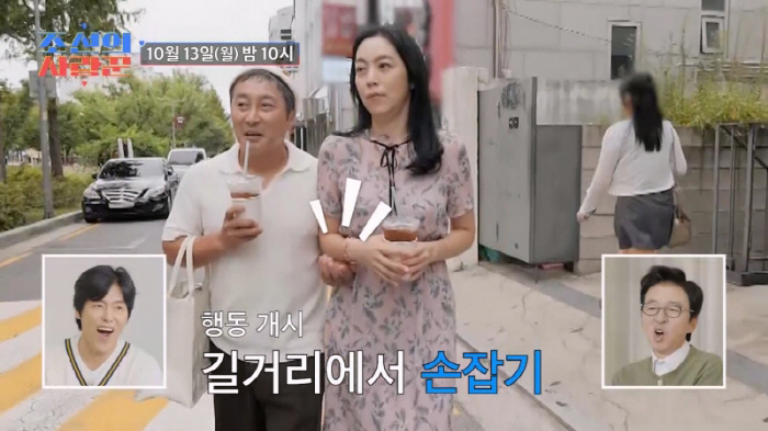 It's not like you're flirting with each other...Kim Byung-man, you've never held hands with your wife? (Joseon's Lover)