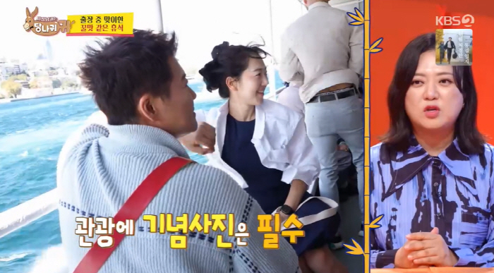Jeon Hyun-moo ♥ Um Ji-in was seen taking wedding photos at Turkey Yeseo. You look like a married couple for the 20th anniversary (Sadang-gui)