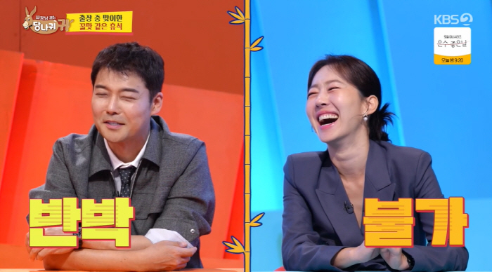 Jeon Hyun-moo ♥ Um Ji-in was seen taking wedding photos at Turkey Yeseo. You look like a married couple for the 20th anniversary (Sadang-gui)