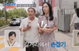Kim Byung-man, there are only two kids..♥It's hard to hold hands with Hyun Eun-jae. Confused (Joseon's lovelorn)