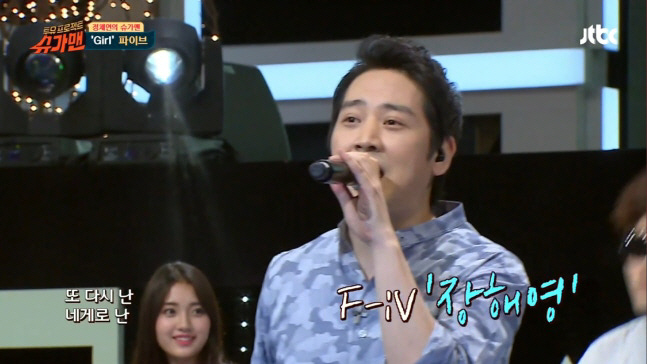 Kim Hyun-soo of Five, Lee Hae-young, the No. 1 singer in the sad news, I love you, thank you, and I'm sorry. 