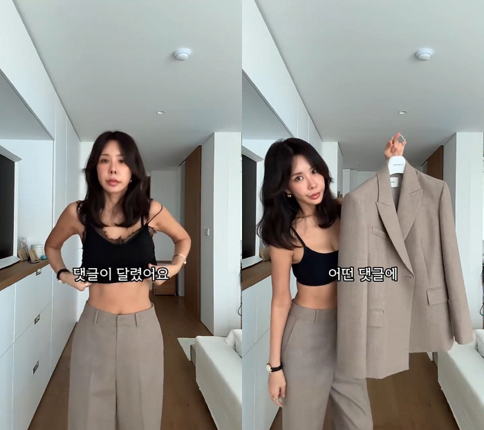 Kim Jun-hee is 50 years old and pointed out crop T-shirts. → What's wrong with you? Is it just me? Confident response