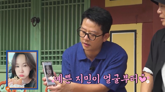 Kim Jun-ho's cute face looks like ♥ Kim Jimin...Who is the spouse you picked yourself? (Self-punishment Tour 4) 