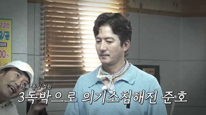 Kim Jun-ho's cute face looks like ♥ Kim Jimin...Who is the spouse you picked yourself? (Self-punishment Tour 4) 