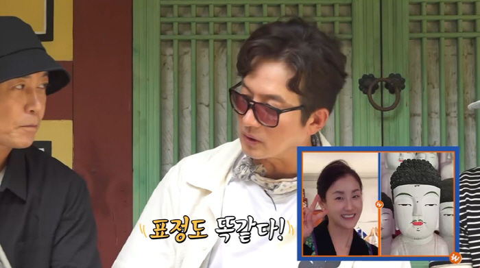 Kim Jun-ho's cute face looks like ♥ Kim Jimin...Who is the spouse you picked yourself? (Self-punishment Tour 4) 