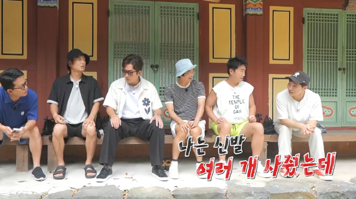 Kim Jun-ho's cute face looks like ♥ Kim Jimin...Who is the spouse you picked yourself? (Self-punishment Tour 4) 