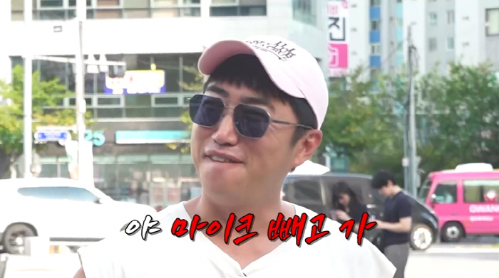 Kim Jun-ho's cute face looks like ♥ Kim Jimin...Who is the spouse you picked yourself? (Self-punishment Tour 4) 