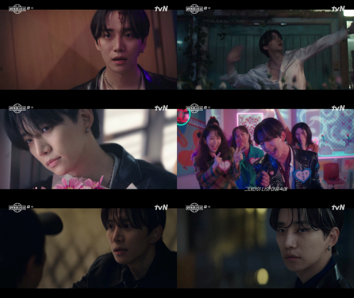 Lee Junho did it again..Typhoon Corporation recorded the highest ratings for the opening of tvN's Saturday-Sunday drama → Prove that he is excited