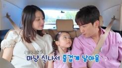 Lee Min-woo, the bride-to-be's daughter's separation anxiety confession, cried when there was no mother..I almost got panic disorder