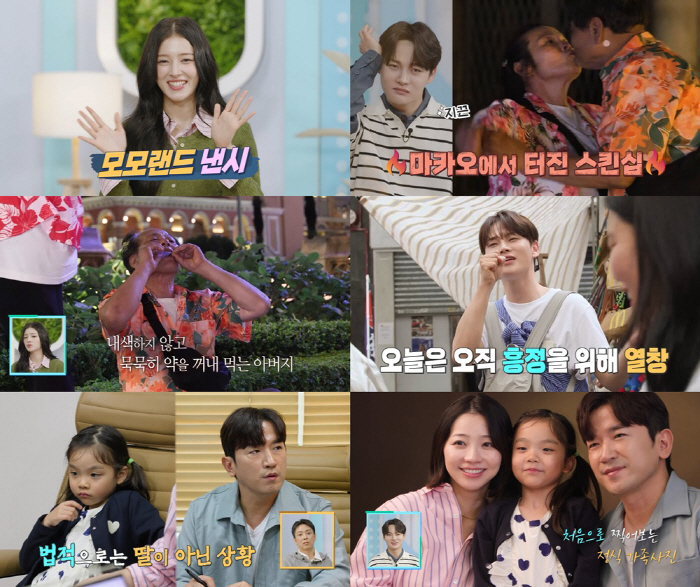 Lee Min-woo Touches Hearts with Emotional Adoption Story