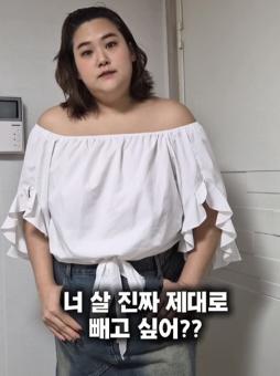 Mina's sister-in-law Suzy is an attention seeker who declared her turn to influencer.103kg, what have you been up to
