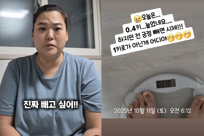 Mina's sister-in-law Suzy is an attention seeker who declared her turn to influencer.103kg, what have you been up to