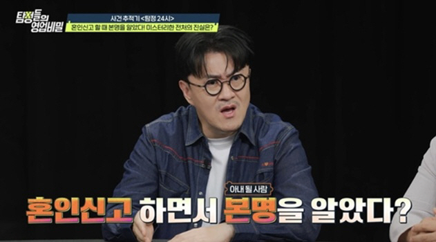 My second child doesn't look so much like me, so the shocking truth came out after 6 years of divorce..Defconn's consternation