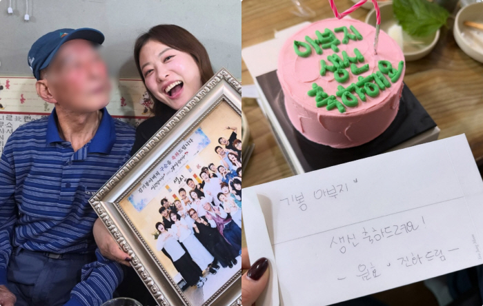 Shim Jin-hwa and Kim Hyung-eun even took care of their father's birthday..18 years of friendship