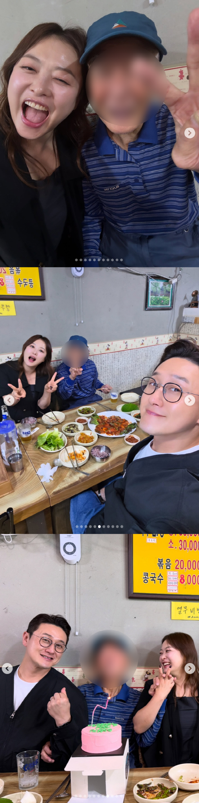 Shim Jin-hwa and Kim Hyung-eun even took care of their father's birthday..18 years of friendship