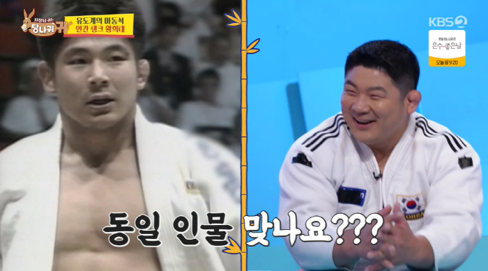 Who is handsome Hwang Hee Tae humiliated? I gained 30kg and didn't even recognize Park Myungsoo