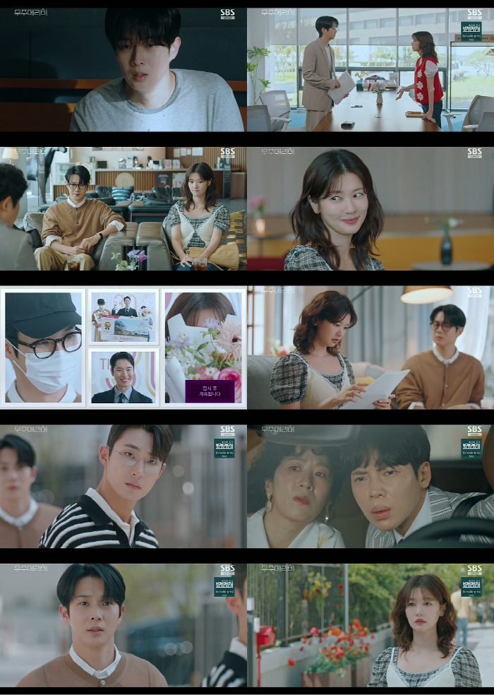 'Would You Marry Me?' Surges with Chemistry and Tension in Ep. 2