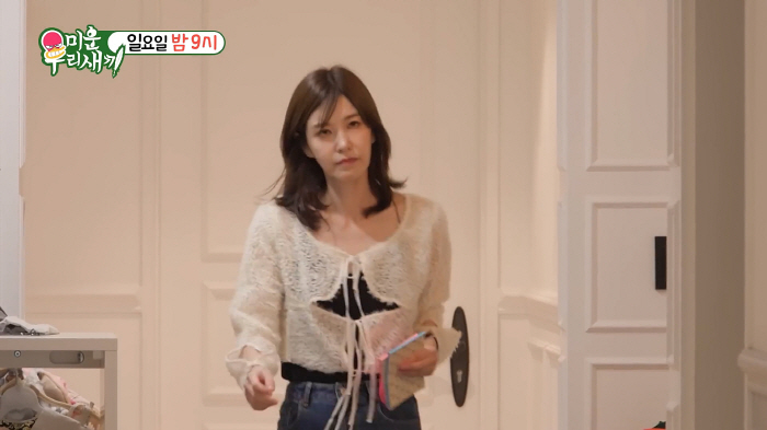 Yoon Min-soo and his ex-wife Kim Min-ji appear on the show...Isn't Seo Jang-hoon the first surprise in Korea? (My Little Old Boy)