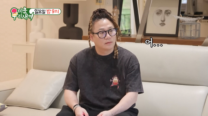 Yoon Min-soo and his ex-wife Kim Min-ji appear on the show...Isn't Seo Jang-hoon the first surprise in Korea? (My Little Old Boy)