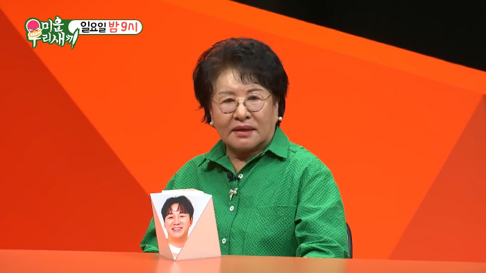 Yoon Min-soo and his ex-wife Kim Min-ji appear on the show...Isn't Seo Jang-hoon the first surprise in Korea? (My Little Old Boy)