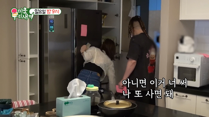 Yoon Min-soo and his ex-wife Kim Min-ji appear on the show...Isn't Seo Jang-hoon the first surprise in Korea? (My Little Old Boy)