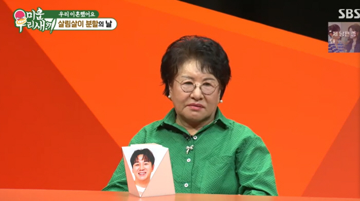 Yoon Min-soo finally turned his head to the appearance of his divorced daughter-in-law. It's uncomfortable to see (My Little Old Boy)