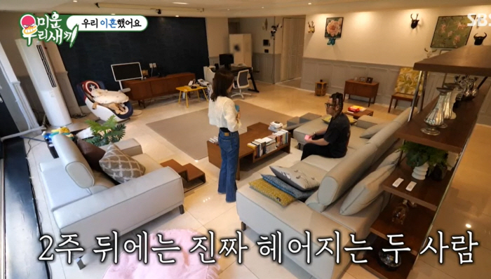 Yoon Min-soo finally turned his head to the appearance of his divorced daughter-in-law. It's uncomfortable to see (My Little Old Boy)