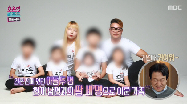 A 26-year-old adolescent couple is shocked to report child abuse in the face of abusive language and punishment in front of their brother and sister (Oh Eun-young Report)