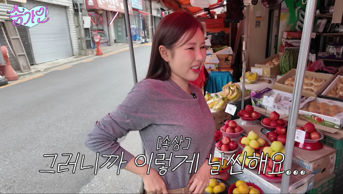 44kg Song Ga-in, how different is it in real life..Don't come out on TV. Your face is small and thin