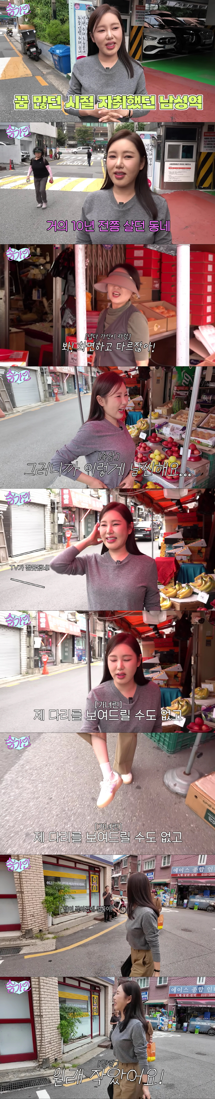 44kg Song Ga-in, how different is it in real life..Don't come out on TV. Your face is small and thin