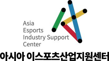 Asia E-Sports Industry Support Center supports 27 middle and high school e-sports competitions in Gwangju