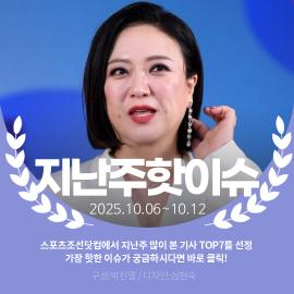  Last week's hot issue, Kim Sook actually couldn't quit smoking