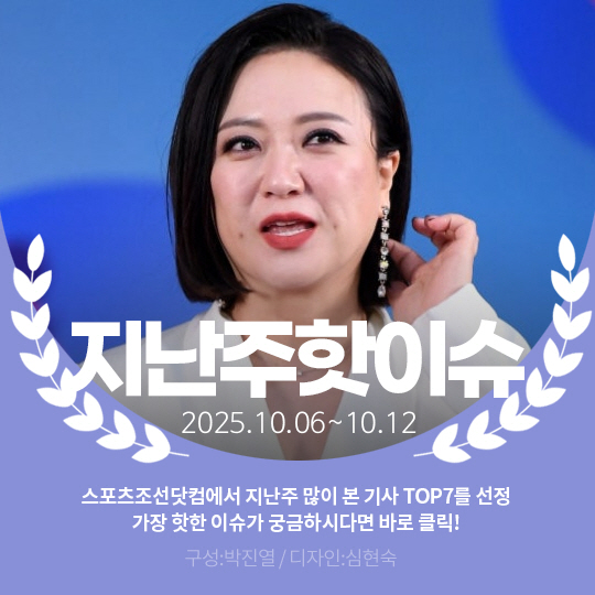  Last week's hot issue, Kim Sook actually couldn't quit smoking