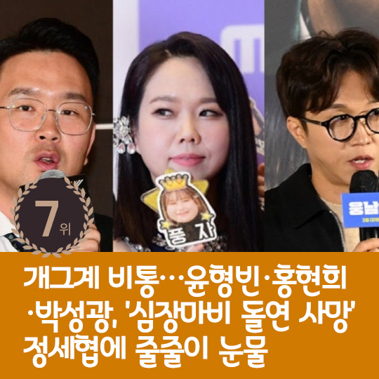  Last week's hot issue, Kim Sook actually couldn't quit smoking