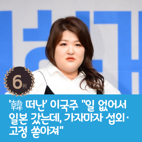  Last week's hot issue, Kim Sook actually couldn't quit smoking