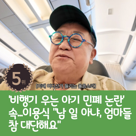  Last week's hot issue, Kim Sook actually couldn't quit smoking