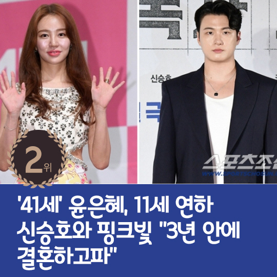  Last week's hot issue, Kim Sook actually couldn't quit smoking
