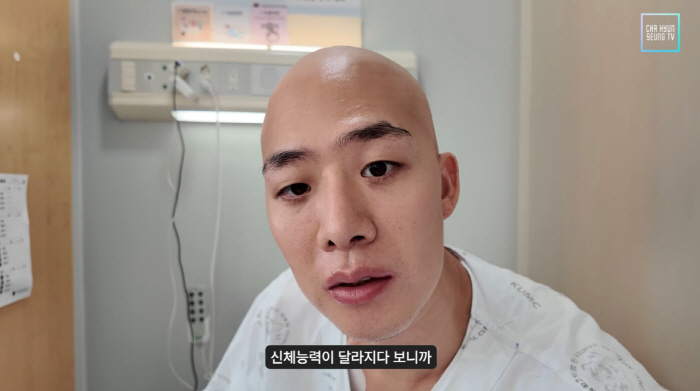 Cha Hyun-seung's skin is peeled off repeatedly..I have to go up, but I can't catch it