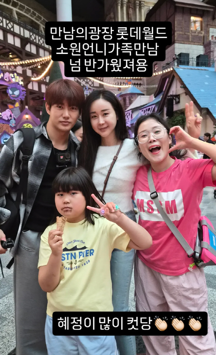Divorce Ham So-won and Jin-hwa met again for their daughter..Cross-border amusement park dates captured