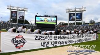  Doosan Is about to appoint a head coach, cleaned up its squad...Notification of 11 people, including LG and SK Trade Heritage & Power Heater, notification of no renewal