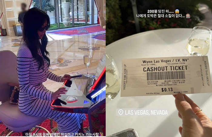 Ha Won-mi spent 190 billion won in cumulative annual salary ♥ Choo Shin-soo's moneyI'm not good at gambling