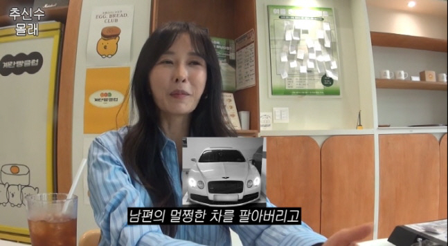 Ha Won-mi spent 190 billion won in cumulative annual salary ♥ Choo Shin-soo's moneyI'm not good at gambling