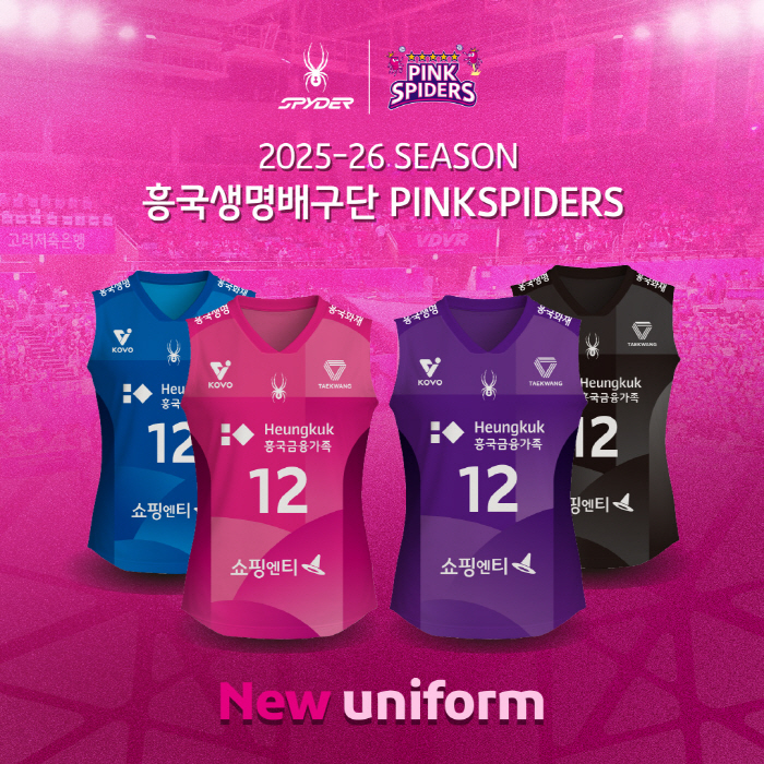 Heungkuk Life Insurance Unveils New Season's Uniforms → First Line at Home Opening Game on the 18th...Sponsorship Agreement with Spider
