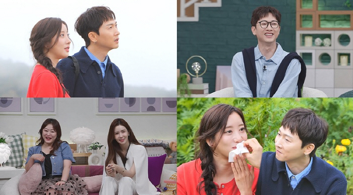 Jang Woo Hyuk, ♥ I'm going on a long trip with Oh Chae-yi...You can go every day if you want. (Bridesmaid's class)