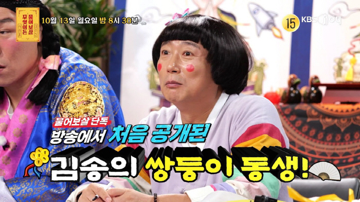 Kang Won-rae ♥ Kim Song's twin brother is ruined by drinking for the first time in his sad family history (Ask Avalokiteshvara)