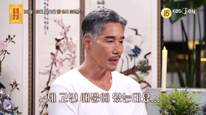 Kang Won-rae ♥ Kim Song's twin brother is ruined by drinking for the first time in his sad family history (Ask Avalokiteshvara)