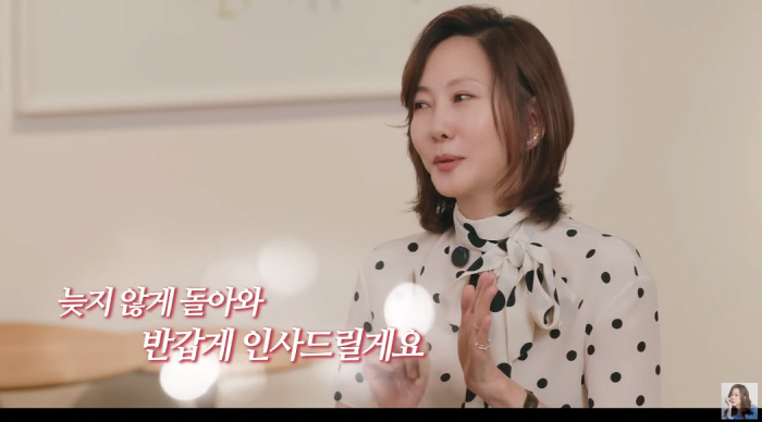 Kim Nam-joo Pauses YouTube Channel to Recharge