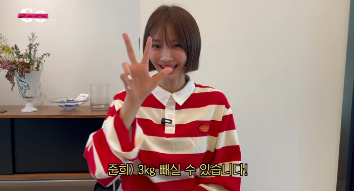 Ko Jun-hee lost 3kg in 3 days, 175cm, 55kg..Close your eyes and do it